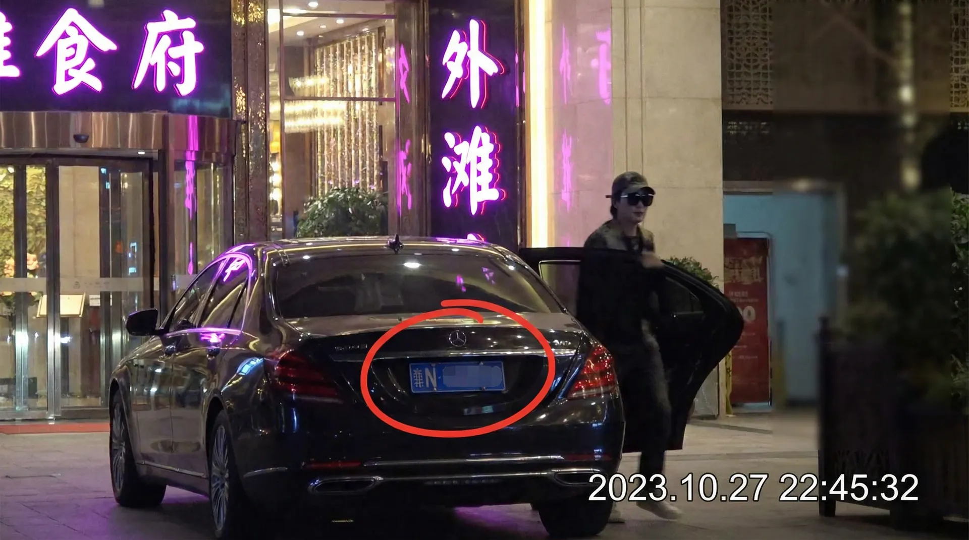黑料大赛_黑料大赛吃瓜爆料 | 全网最全黑料大赛聚集地 - 某明星深夜现身高档餐厅被拍
